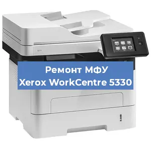 Замена барабана на МФУ Xerox WorkCentre 5330 в Волгограде